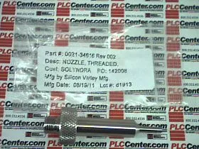 Сборка для машины Артикул 0021-34616 от производителя SC MECH SOLUTION