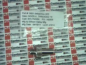 Сборка для машины Артикул 0021-34603 от производителя SC MECH SOLUTION