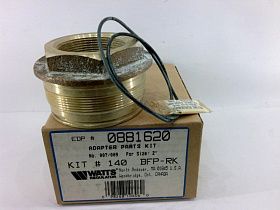 Комплект деталей адаптера WATTS 2" арт.881620