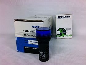 Пилотный свет Артикул ND16-22B/2-AC/DC24V-B от производителя CHINT