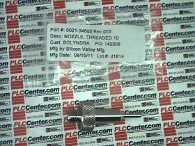 Сборка для машины Артикул 0021-34603 от производителя SC MECH SOLUTION